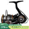 达亿瓦（DAIWA） 21LEGALIS CS LT 纺车轮金属线杯轻量远投钓鱼轮 左右手互换型 2500S-XH(浅线杯+高高速)新