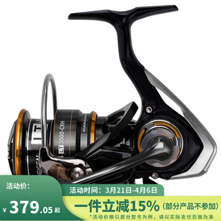 达亿瓦（DAIWA） 21LEGALIS CS LT 纺车轮金属线杯轻量远投钓鱼轮 左右手互换型 2500S-XH(浅线杯+高高速)新