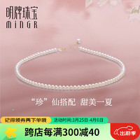 minGR 明牌珠宝 项链