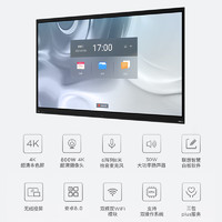Lenovo 联想 thinkplus多媒体培训教育电视一体机显示屏+笔+传屏器+移动支架