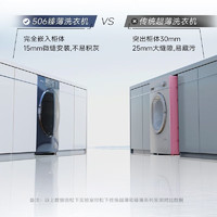 Panasonic 松下 滚筒10KG全自动洗烘一体洗衣机超薄智能投放除菌M1FDM
