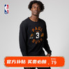 NBA 男士卫衣