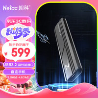 Netac 朗科 1TB Type-c USB3.2 移动固态硬盘（PSSD）ZM3  全金属 防震耐用 高速传输办公优选 960GB-1TB