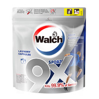 Walch 威露士 9X杀菌洗衣珠 (运动型)7粒袋装 /去汗臭除菌99.9%