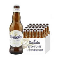 Hoegaarden 福佳 比利时原装进口 精酿啤酒小麦白啤 整箱 进口 330mL 12瓶 保质期至8月