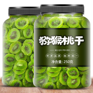 承真堂 蜜饯果干