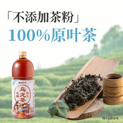 LIN-LONG TEA HOUSE 麟珑茶室 乌龙茶1.25L*2瓶