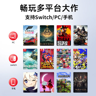 北通阿修罗2Pro+多模游戏手柄黑金 硅胶套套装 Pro+多模黑金【硅胶套-套装】