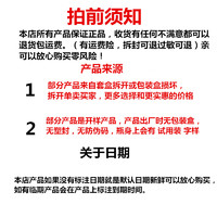 高姿特价品试用品开样清仓晶莹透白双维白金丝蛋白补水美白护肤品