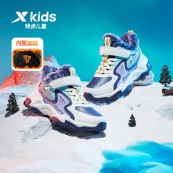 XTEP 特步 男童鞋2022秋冬新款儿童加绒保暖中大童跑步棉鞋678416379390