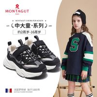 百亿补贴：MONTAGUT 梦特娇 儿童运动鞋2024春季新款男女童老爹鞋中大童休闲鞋