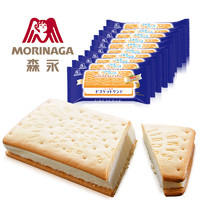 Morinaga 森永 香草三明治夹心饼干雪糕 89.3g*20袋