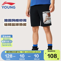 李宁 LI-NING童装儿童运动短裤男小大童运动生活系列毛圈面料短卫裤YKSU139-2深航舰蓝160