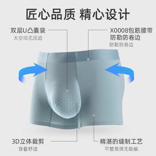 杜比骑士内裤男生莫代尔透气抗菌四角裤男士短裤头夏季薄款宽松青年平角裤 【高弹抑菌】素灰色-湖水蓝-星空蓝 XL