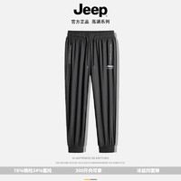Jeep 吉普 官方裤子男夏季 （建议125斤-140斤）