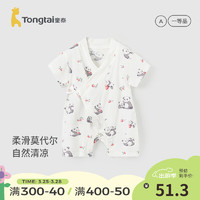 童泰（TONGTAI）婴儿和服连体衣夏季0-6月宝宝衣服新生儿短袖哈衣家居服内衣 黑白 66cm