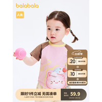 巴拉巴拉宝宝短袖t恤婴儿女童上衣2024夏装弹力宽松甜美时尚 粉红60022 73cm