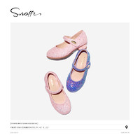 88VIP：Snoffy 斯纳菲 女童水晶鞋美人鱼秋季儿童高跟鞋公主软底单皮鞋