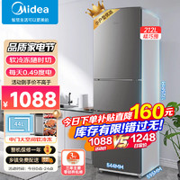 Midea 美的 三门两门对开门冰箱 冷冻冷藏节能小冰箱 三挡变温家用租房宿舍经济适用家电212升 BCD-212TM