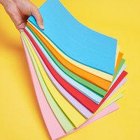 88VIP：亚太森博 a4彩色纸70g打印复印纸红色粉色混色幼儿园儿童手工折纸