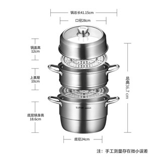 SUPOR 苏泊尔 蒸锅304不锈钢三层复底多用蒸鱼家用蒸笼电磁炉燃气通用 28厘米