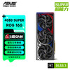 华硕(ASUS)RTX4080 SUPER TUF电竞特工/猛盘系列 台式机电脑游戏电竟独立显卡 ROG-RTX-4080 SUPER-O16G