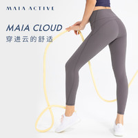 MAIA ACTIVECloud云感裤低强舞蹈裤透气紧身高弹瑜伽裤裸感九分裤女LG011 绅士灰 XS