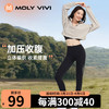 MOLY VIVI 魔力薇薇 健身裤