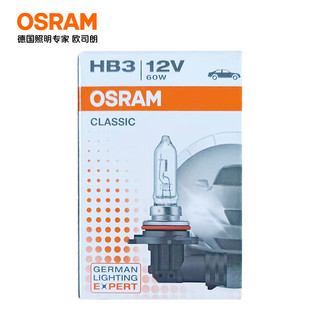 OSRAM 欧司朗 9005/HB3 汽车灯泡大灯灯泡