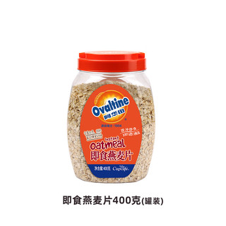 Ovaltine 阿华田 即食燕麦片400g罐装原粮产自澳洲进口全谷物添加冲泡代餐 即食口味 400g