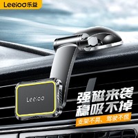 LEEIOO 乐益 车载手机支架车载磁吸磁铁导航支架