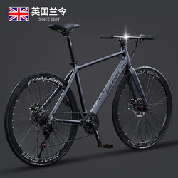 raleigh兰令铝合金7速直把弯把公路车自行车男女学生成人超轻款通勤