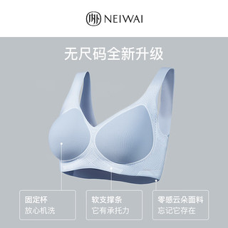 NEIWAI 内外 优选·云朵|软支撑无尺码4.0文胸内衣