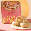 【临期特卖】上海特产西区老大房鲜肉月饼3盒榨菜酥皮月饼酥饼