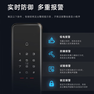 凯迪仕（kaadas）全自动推拉智能门锁Q9 Plus 指纹锁 指静脉开锁