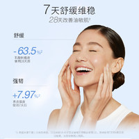 dermalogica 德美乐嘉水芹面霜修护乳液50ml改善油痘水油平衡