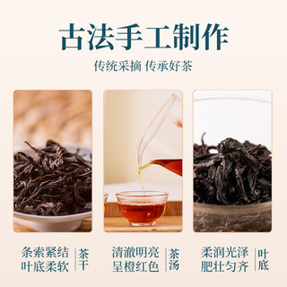 兴乆岩茶（XING JIU ROCK TEA）大红袍茶叶礼盒武夷山肉桂小种红水仙乌龙茶 岩韵大红袍C03510克*12袋