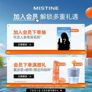                                                                                 Mistine蜜丝婷底妆cp持久不脱妆气垫（海绵金气垫lf100+小黄帽40ml）