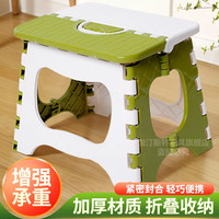 伽汀斯特塑料折叠凳子便携式小板凳轻便手提式火车矮凳家用门口简易换鞋凳 高20厘米 白绿【便携加厚】
