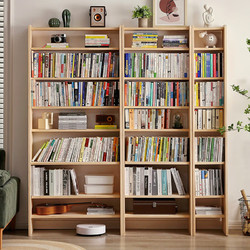 JIAYI 家逸 实木书架落地窄书柜架简易多层置物架书橱客厅梯形储物架 60cm原木色