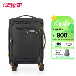 95元】美旅拉杆箱_american tourister 美旅 箱包商务防泼水超轻软箱