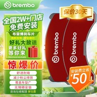 brembo 布雷博 刹车片后片刹车皮陶瓷片宝马X3/X4/520/523/525/528/530 P06064N