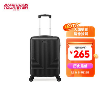 美旅（AMERICAN TOURISTER）商务出行拉杆箱万向轮行李箱20英寸登机箱密码箱旅行箱TX8 20英寸