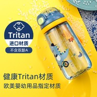 富光 塔塔塑料儿童水杯tritan夏季吸管杯小学生大容量运动户外太空杯子 紫色小女孩 500ml