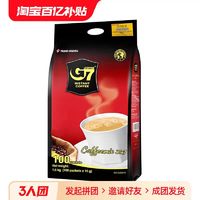 G7 COFFEE 中原G7咖啡三合一速溶咖啡50条装学生提神官方旗舰正品越南进口