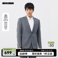 利郎西服套装男商务正装2024春季正装一粒扣新郎结婚西装 蓝灰（23CXF731SA） 170