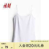 H&M2024夏季女装细纤维吊带衫1219178 白色 155/80A