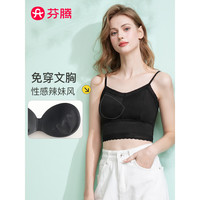 芬腾吊带背心可拆卸胸垫性感蕾丝修身露脐打底抹胸Q9FC257690001 黑色 L