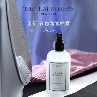 The Laundress除皱喷雾250ML经典香氛温和免熨烫