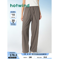 热风（Hotwind）休闲裤女2024年夏季女士舒适防晒凉感透气亲肤显瘦长裤子 02棕色 XL